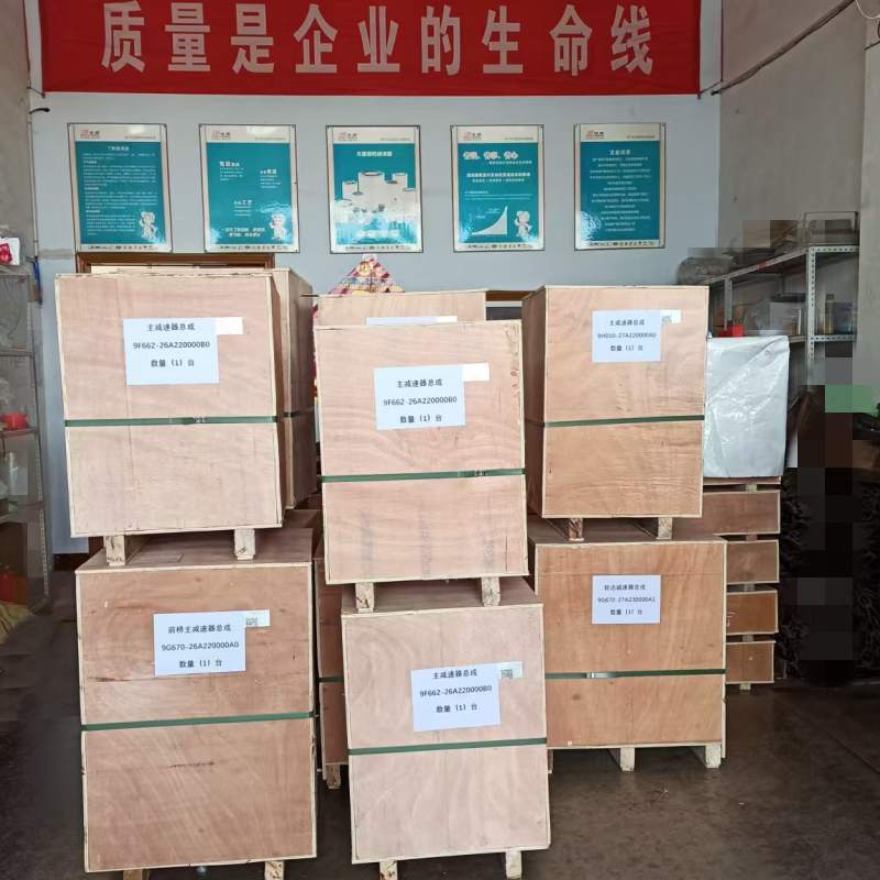 Bộ giá đỡ giảm tốc chính 7 tấn Bộ giá đỡ giảm tốc chính 7 tấn