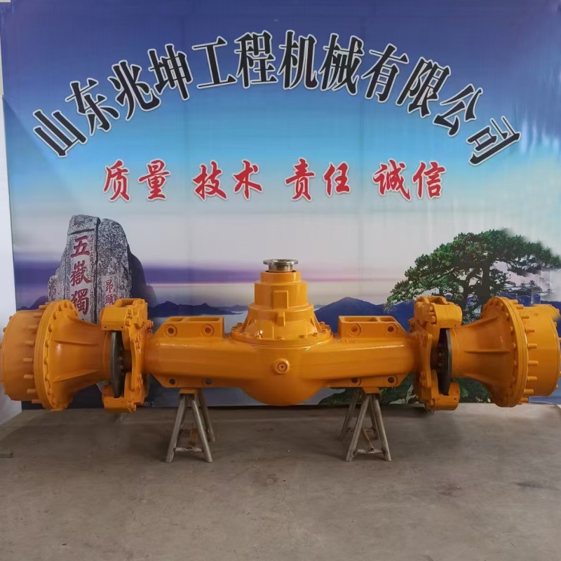 Lovol 7Ton Front Drive Axle Housing Assembly