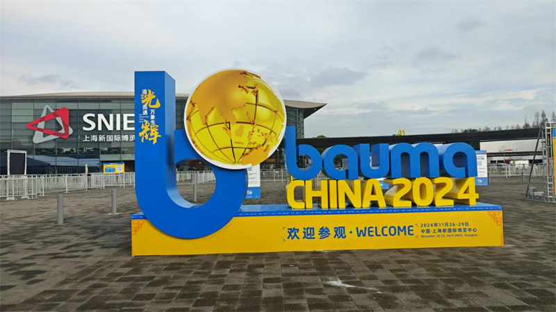 Shandong Zhaokun Engineering Machinery Co., Ltd. makes its debut at the 2024 Shanghai BMW Exhibition Shandong Zhaokun Engineering Machinery Co., Ltd. makes its debut at the 2024 Shanghai BMW Exhibition