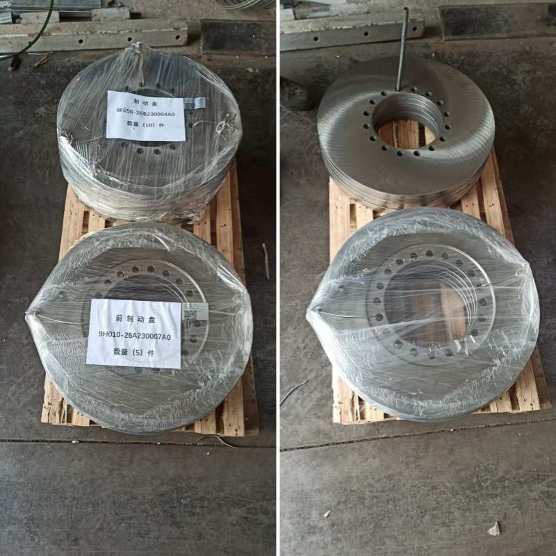  Brake Disc 7 Ton Loader