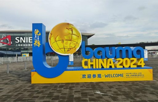 Shandong Zhaokun Engineering Machinery Co., Ltd. makes its debut at the 2024 Shanghai BMW Exhibition