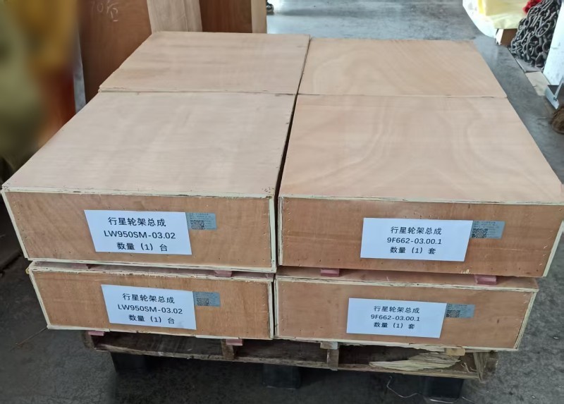 Planetary Carrier Assembly For Loader