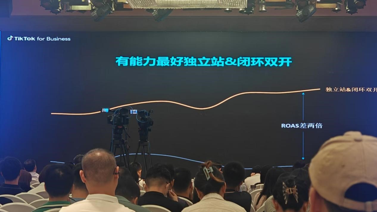 Brand Going Overseas Marketing Summit Brand Going Overseas Marketing Summit