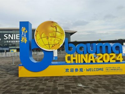 Shandong Zhaokun Engineering Machinery Co., Ltd. makes its debut at the 2024 Shanghai BMW Exhibition