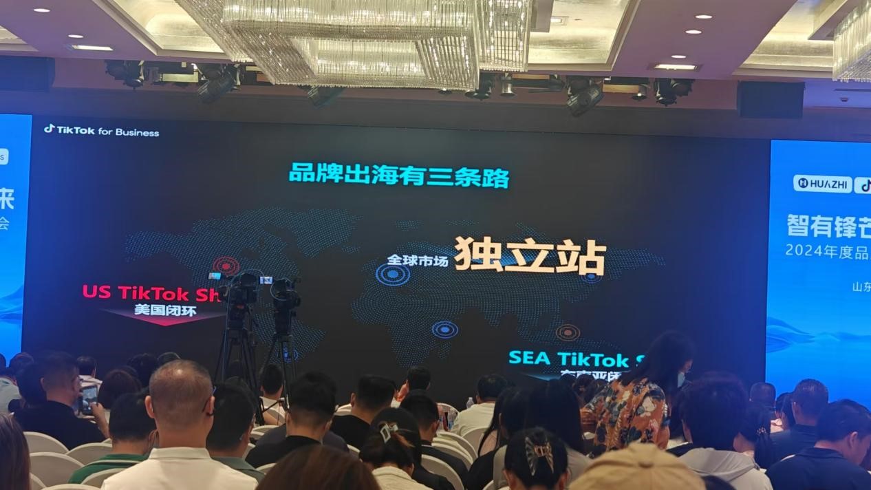 Brand Going Overseas Marketing Summit Brand Going Overseas Marketing Summit