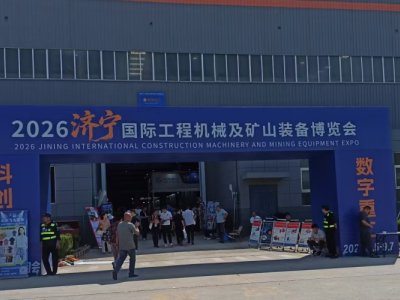 Shandong Zhaokun Engineering Machinery Co., Ltd. made its debut at the 2026 Jining International Engineering Machinery and Mining Equipment Expo