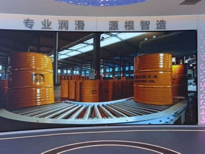 Shandong Zhaokun visita e inspeciona a Yuangen Petrochemical