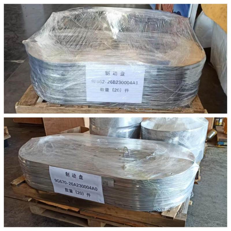 Disque de frein pour chargeuse de 5 tonnes